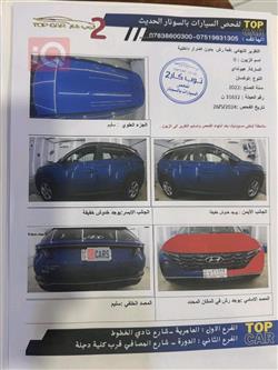 هیۆندای تۆکسۆن